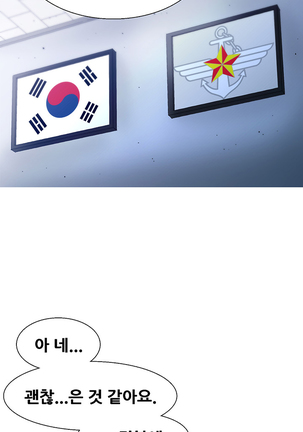 Keep the Girls Ch.0-24 Page #503