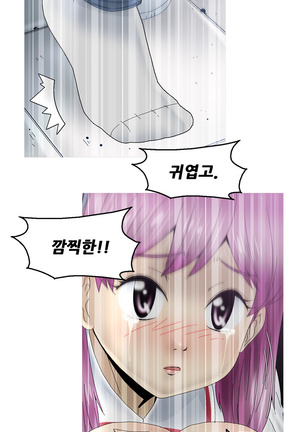 Keep the Girls Ch.0-24 Page #263