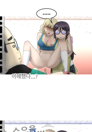 Keep the Girls Ch.0-24 Page #394
