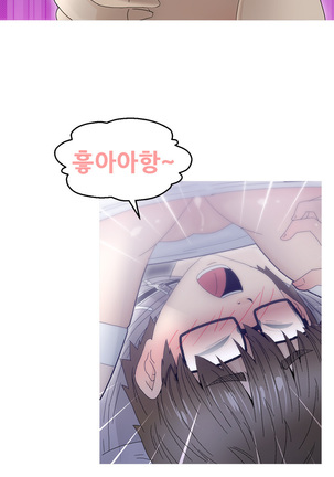 Keep the Girls Ch.0-24 Page #235