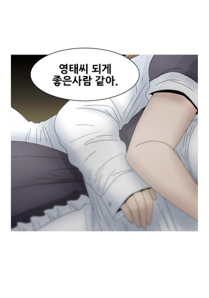 Keep the Girls Ch.0-24 Page #429