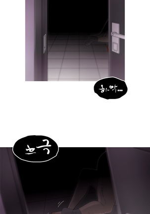 Keep the Girls Ch.0-24 Page #210