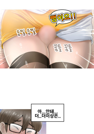 Keep the Girls Ch.0-24 Page #54