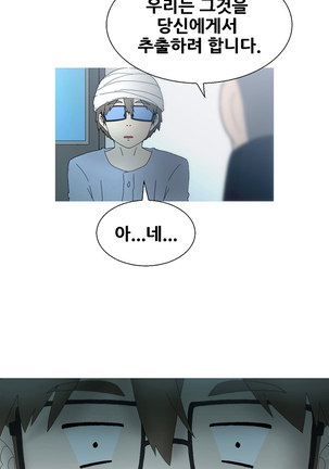 Keep the Girls Ch.0-24 Page #505