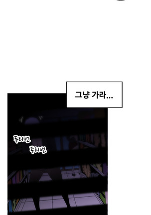 Keep the Girls Ch.0-24 Page #289
