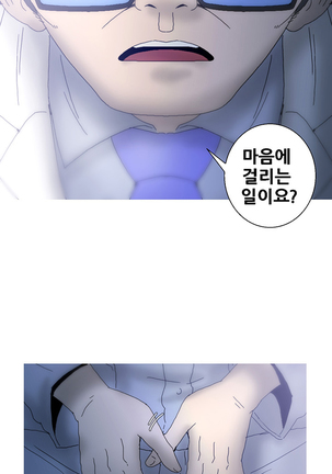 Keep the Girls Ch.0-24 Page #515