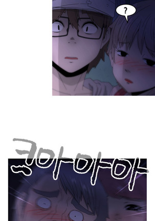 Keep the Girls Ch.0-24 Page #294