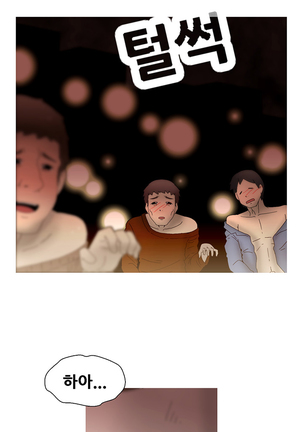 Keep the Girls Ch.0-24 Page #491