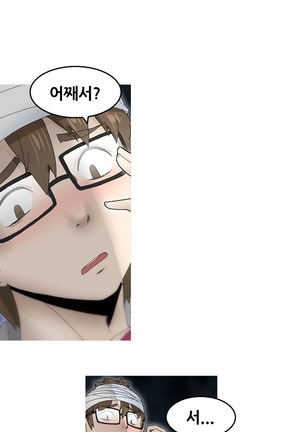 Keep the Girls Ch.0-24 Page #372