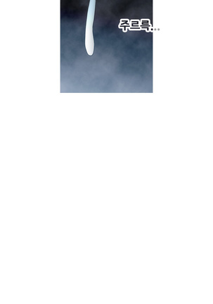 Keep the Girls Ch.0-24 Page #349