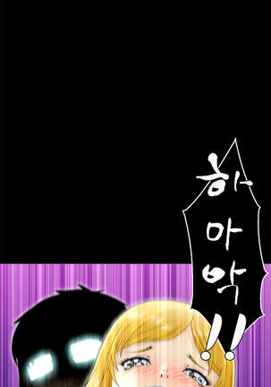 Keep the Girls Ch.0-24 Page #188