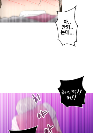 Keep the Girls Ch.0-24 Page #363