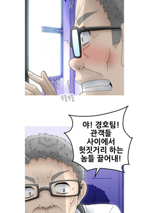 Keep the Girls Ch.0-24 Page #100