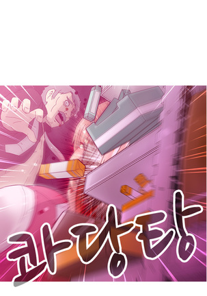 Keep the Girls Ch.0-24 Page #300