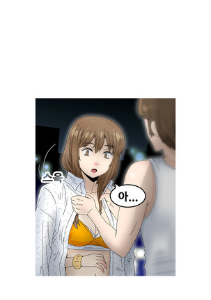 Keep the Girls Ch.0-24 Page #389