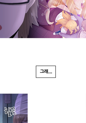 Keep the Girls Ch.0-24 Page #305