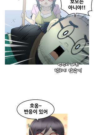 Keep the Girls Ch.0-24 Page #342