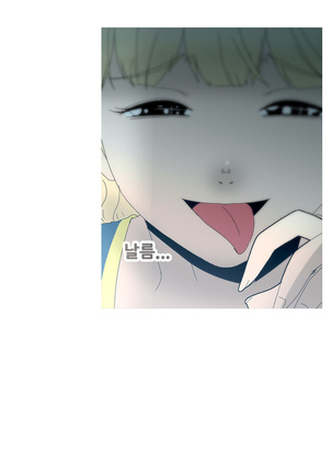 Keep the Girls Ch.0-24 Page #348