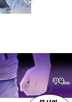 Keep the Girls Ch.0-24 Page #133