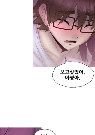 Keep the Girls Ch.0-24 Page #519