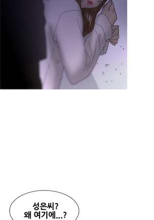 Keep the Girls Ch.0-24 Page #484