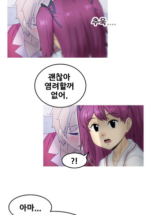 Keep the Girls Ch.0-24 Page #400