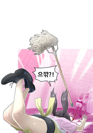 Keep the Girls Ch.0-24 Page #146