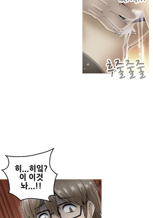 Keep the Girls Ch.0-24 Page #141