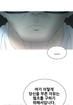 Keep the Girls Ch.0-24 Page #504