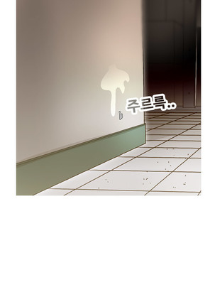 Keep the Girls Ch.0-24 Page #416