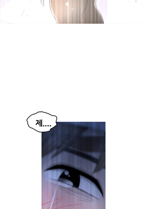 Keep the Girls Ch.0-24 Page #332
