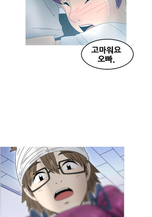 Keep the Girls Ch.0-24 Page #421