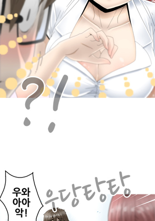 Keep the Girls Ch.0-24 Page #193