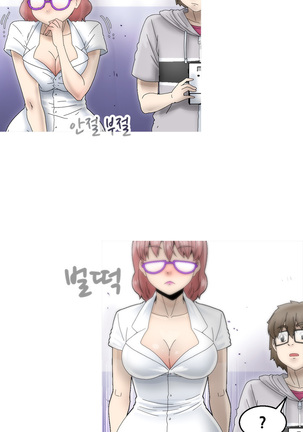 Keep the Girls Ch.0-24 Page #205