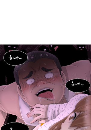 Keep the Girls Ch.0-24 Page #442