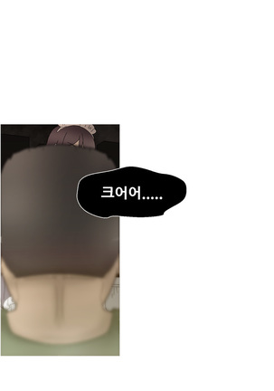 Keep the Girls Ch.0-24 Page #471
