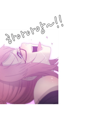 Keep the Girls Ch.0-24 Page #326