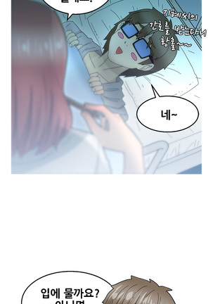 Keep the Girls Ch.0-24 Page #213