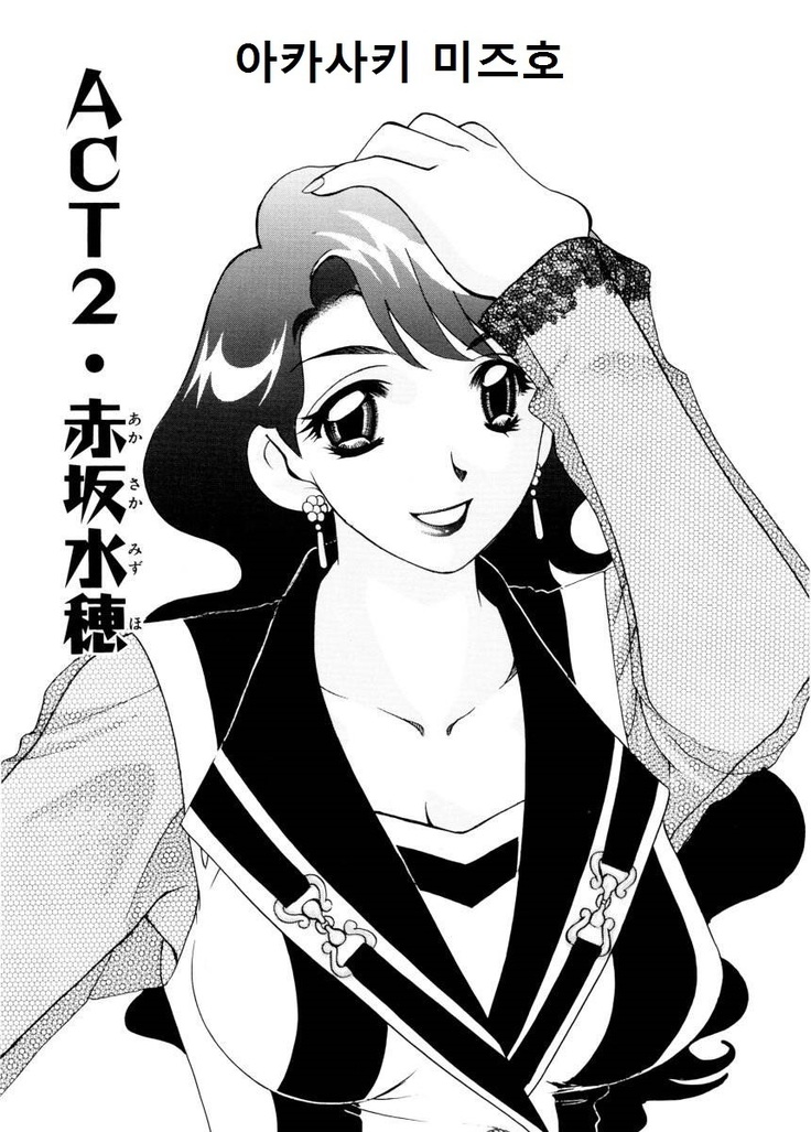 紫陽花荘物語 第1-2, 5話
