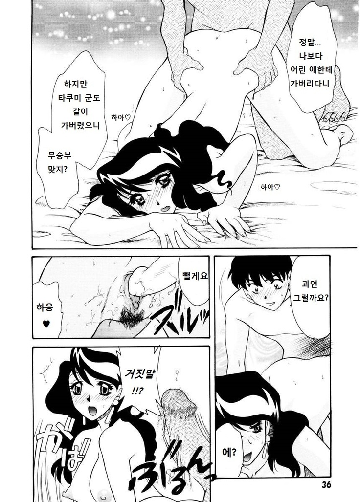 紫陽花荘物語 第1-2, 5話