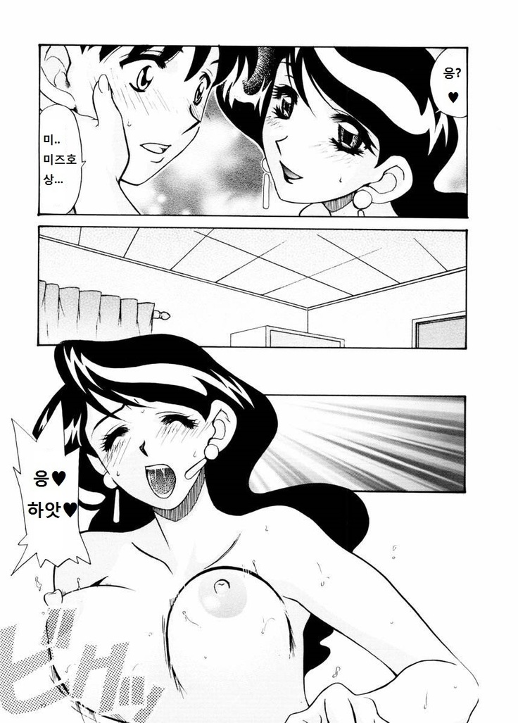 紫陽花荘物語 第1-2, 5話
