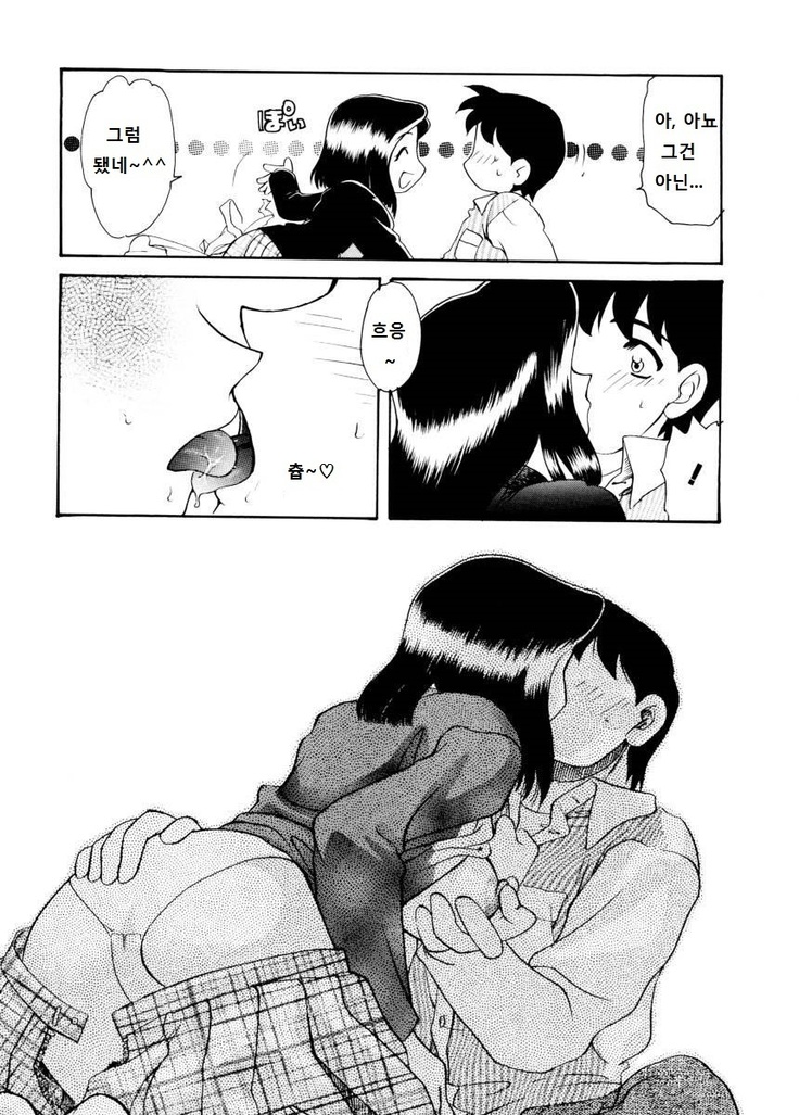 紫陽花荘物語 第1-2, 5話