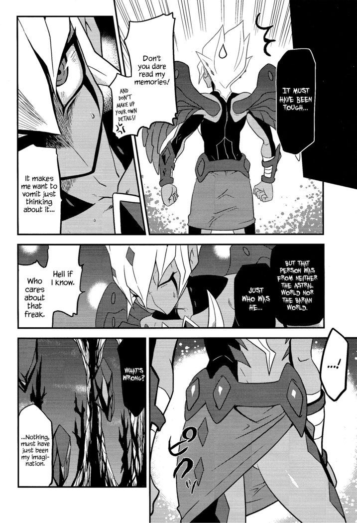 SUMATAR REVENGE
