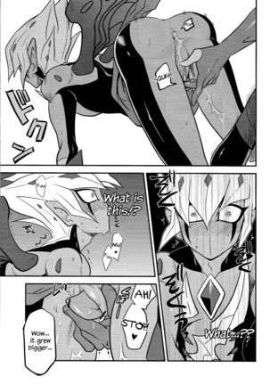 SUMATAR REVENGE Page #14