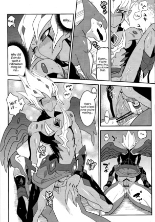 SUMATAR REVENGE Page #17