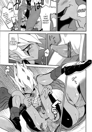 SUMATAR REVENGE Page #16