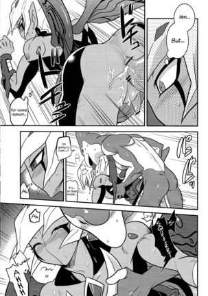 SUMATAR REVENGE Page #18