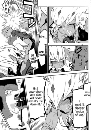 SUMATAR REVENGE Page #20