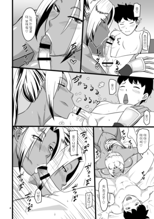 Image 7500325