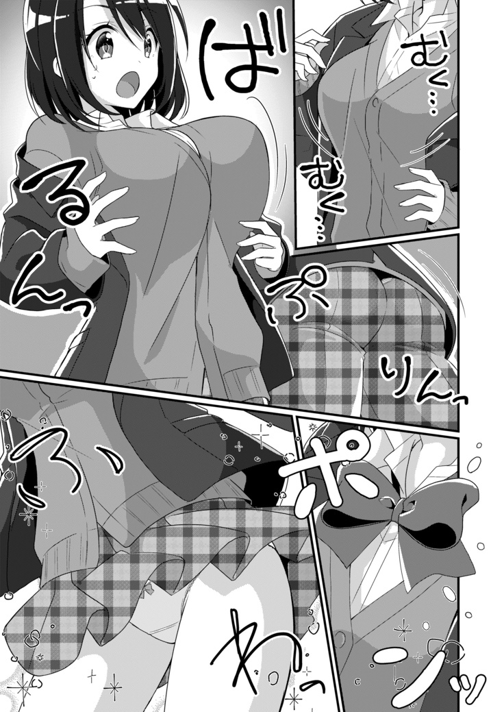 인성질위원장 마조화조교] Shouwaru Iinchou wo M Onna-ka Seisai)